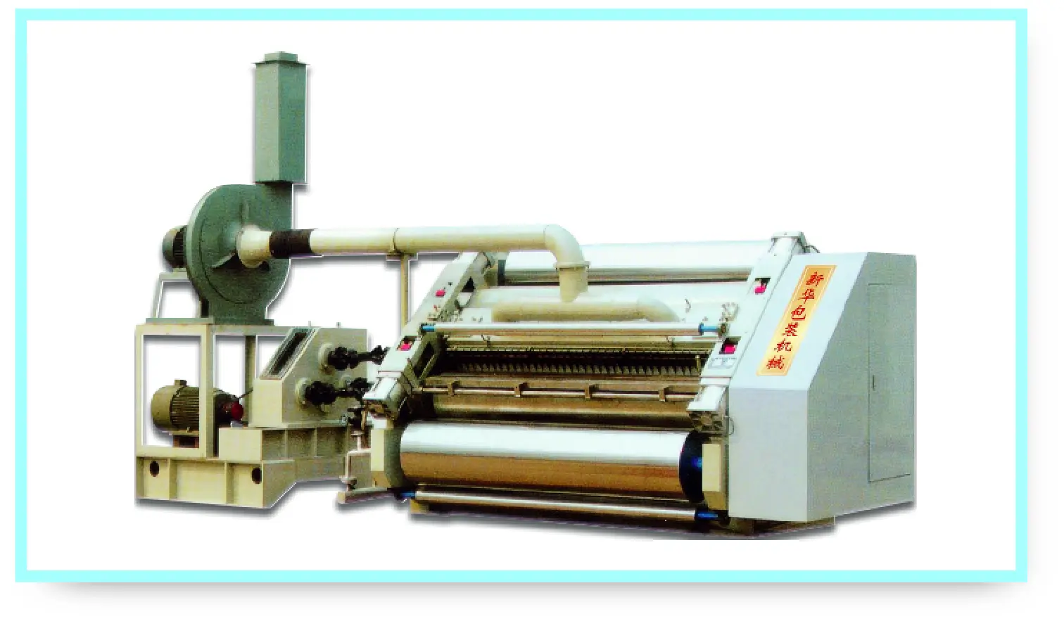 A2- High Speed Corrugation Machine